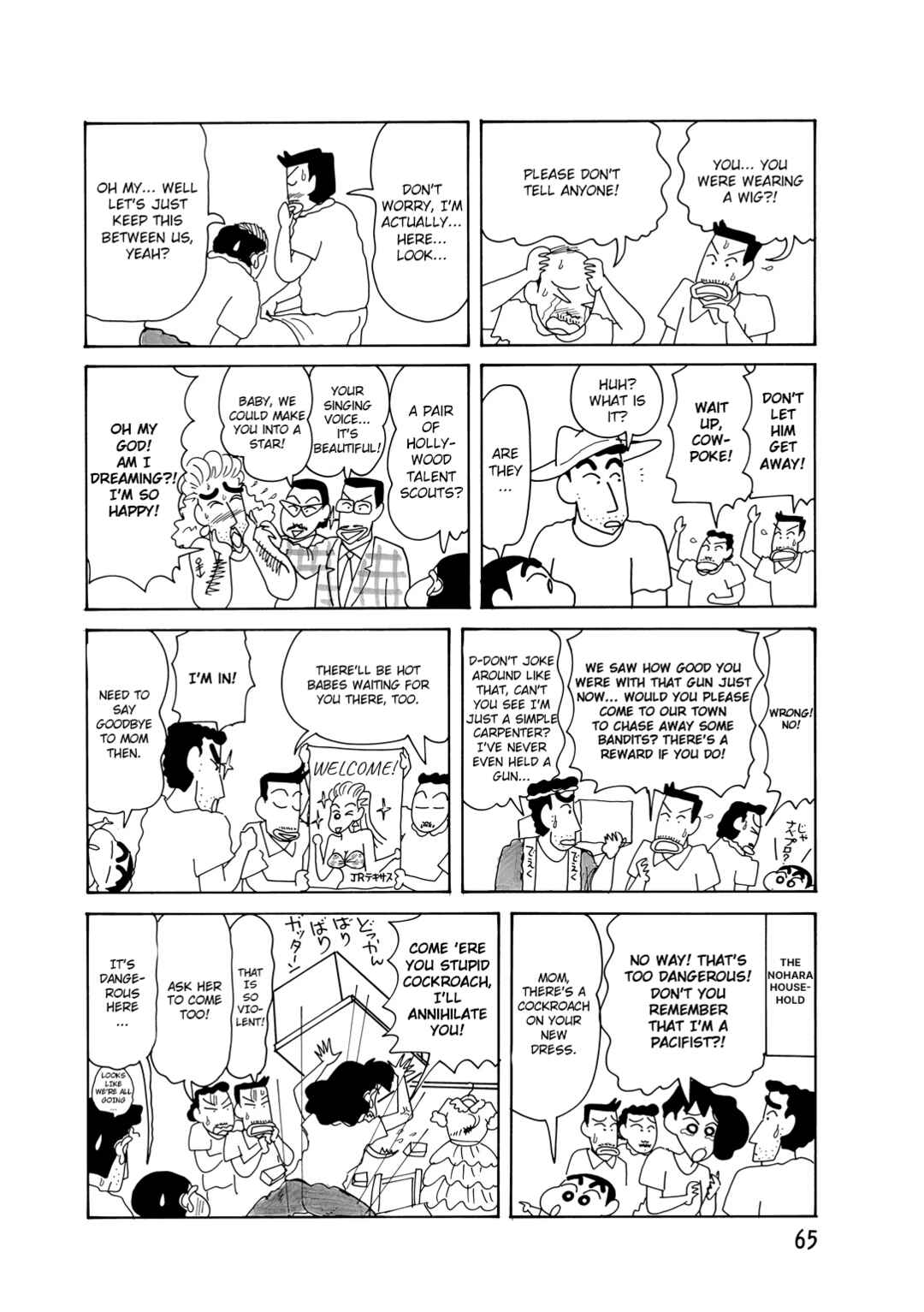 Page 4 Chapter 4.1 Crayon Shin-chan