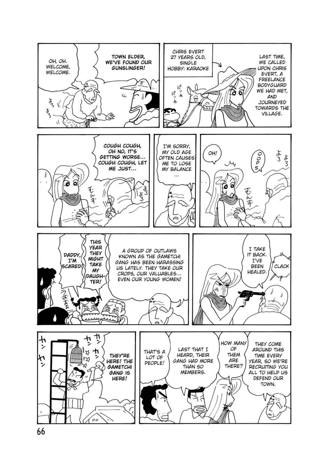 Page 5 Chapter 4.1 Crayon Shin-chan