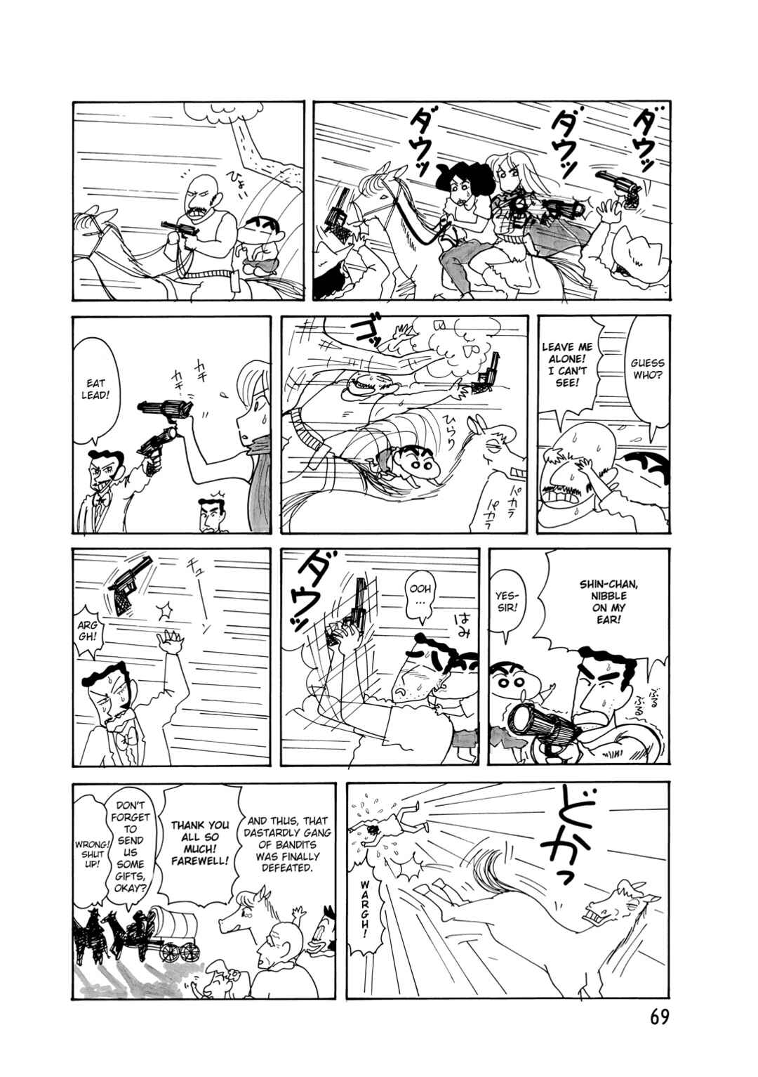 Page 8 Chapter 4.1 Crayon Shin-chan