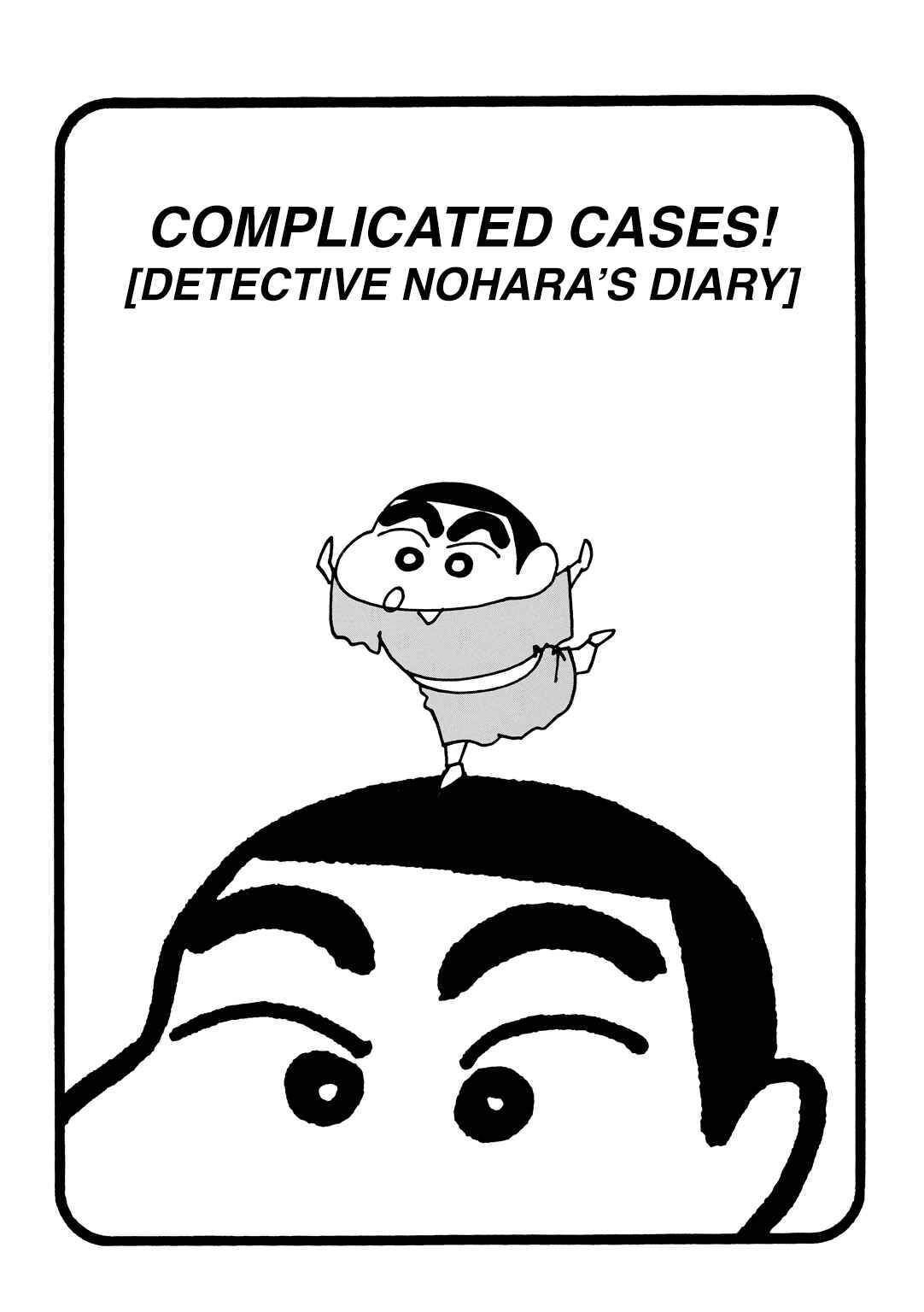 Page 2 Chapter 5.1 Crayon Shin-chan