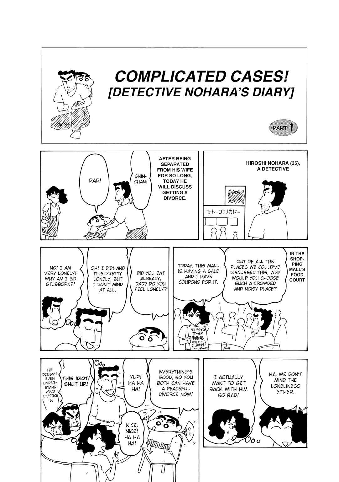 Page 3 Chapter 5.1 Crayon Shin-chan