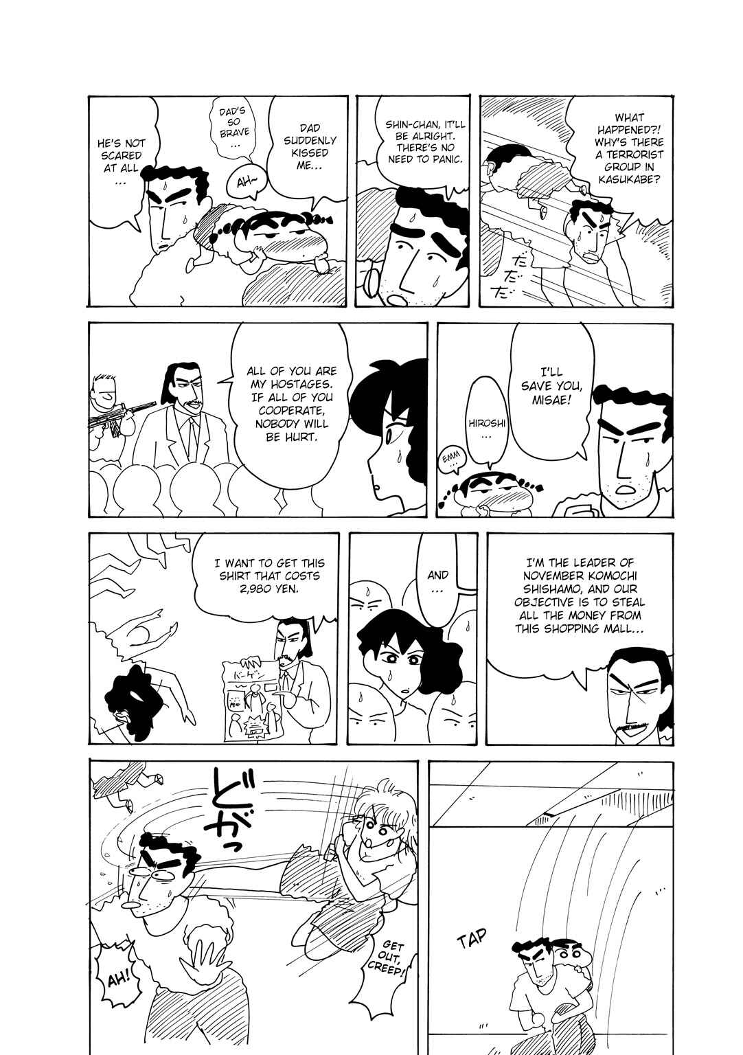 Page 5 Chapter 5.1 Crayon Shin-chan