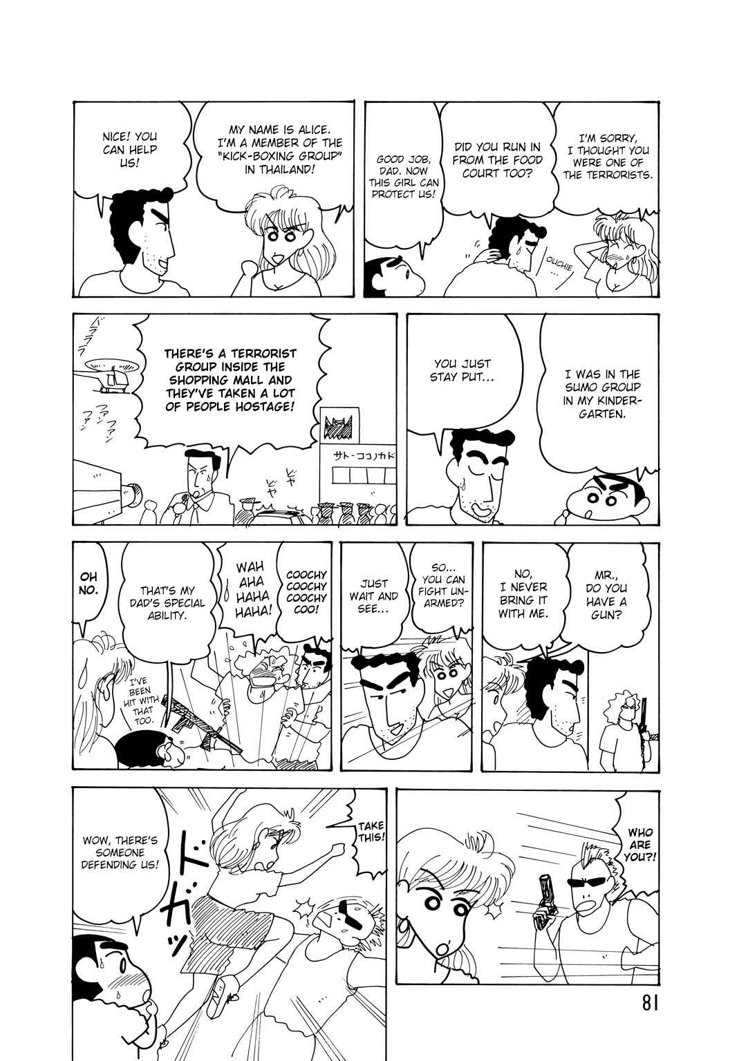 Page 6 Chapter 5.1 Crayon Shin-chan