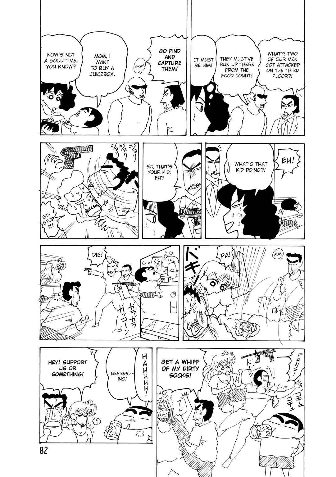 Page 7 Chapter 5.1 Crayon Shin-chan