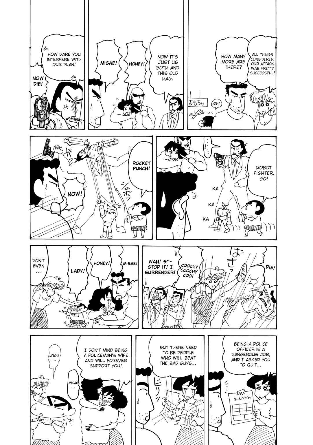 Page 8 Chapter 5.1 Crayon Shin-chan