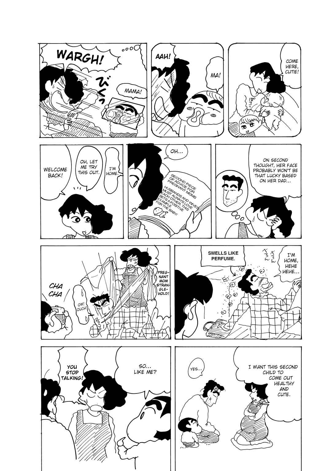 Page 5 Chapter 6.1 Crayon Shin-chan