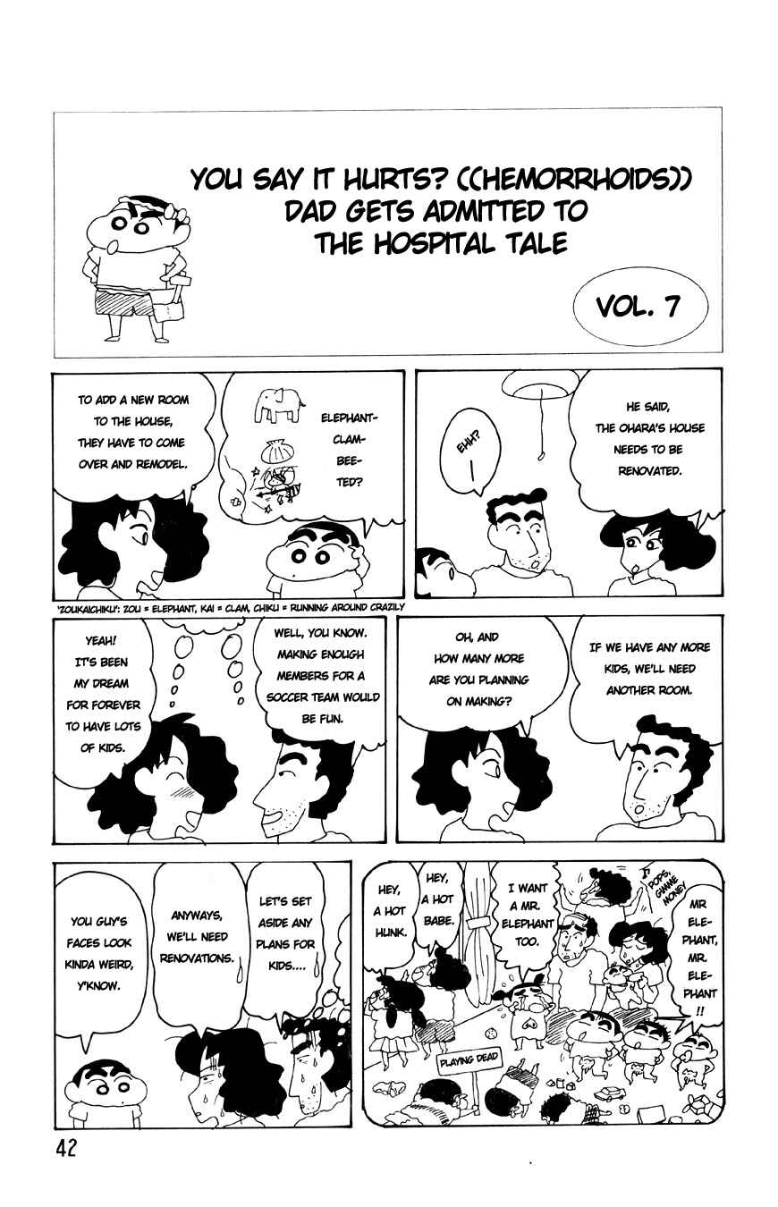 Page 1 Chapter 3.07 Crayon Shin-chan