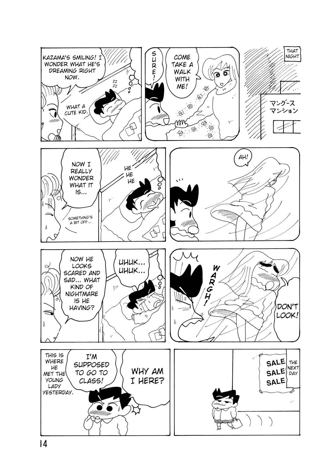 Page 5 Chapter 2.1 Crayon Shin-chan