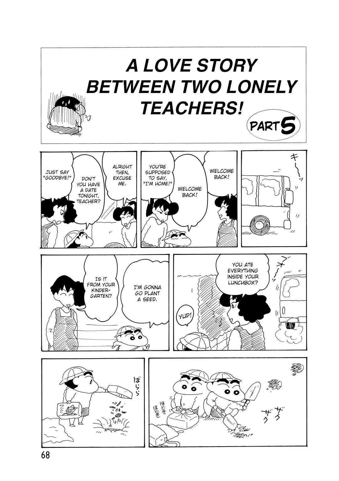 Page 2 Chapter 4.5 Crayon Shin-chan