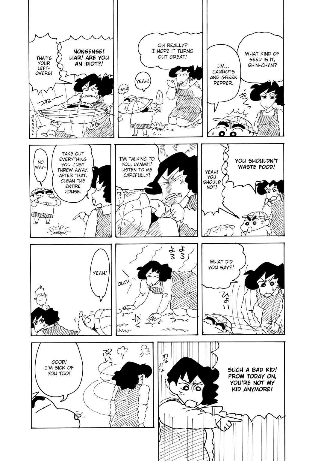 Page 3 Chapter 4.5 Crayon Shin-chan