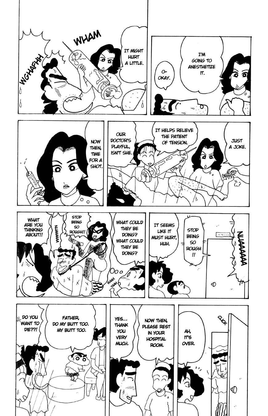 Page 2 Chapter 3.04 Crayon Shin-chan