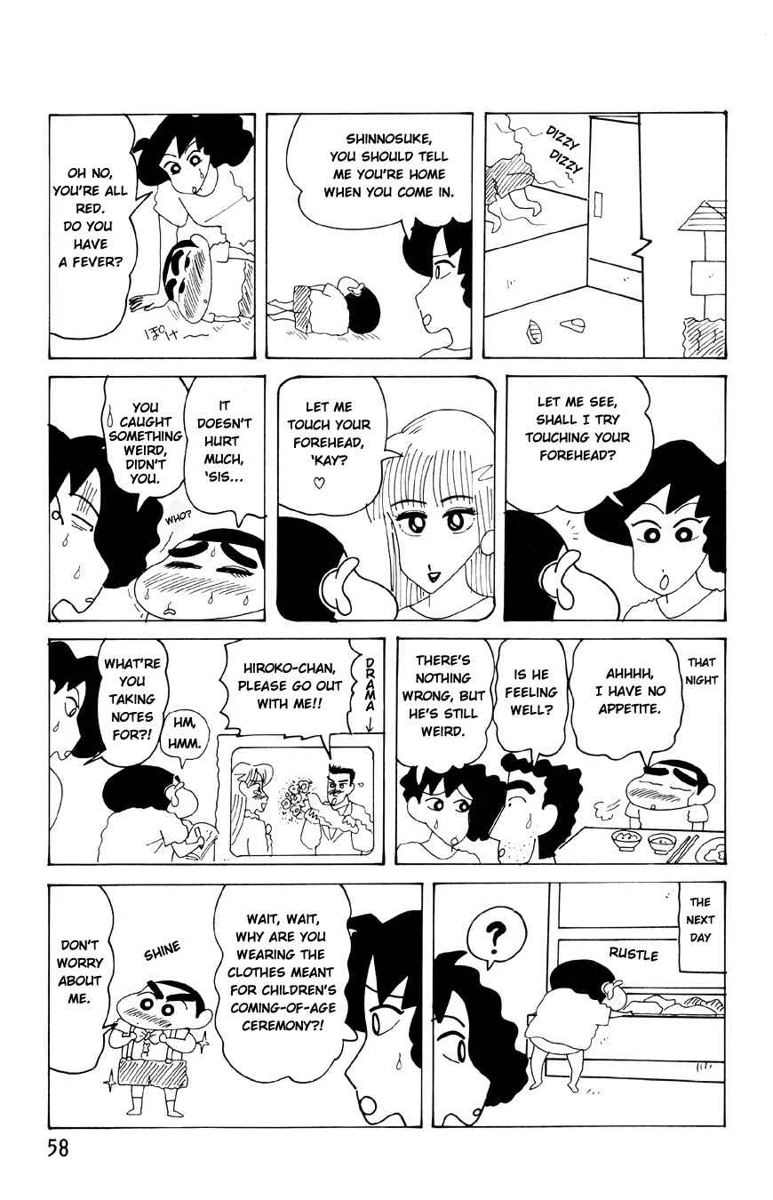 Page 2 Chapter 3.12 Crayon Shin-chan