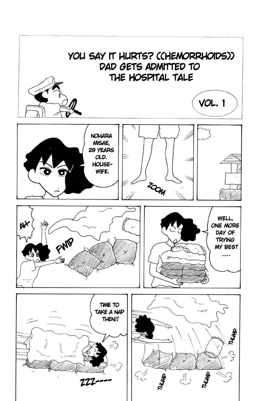 Page 2 Chapter 3.01 Crayon Shin-chan