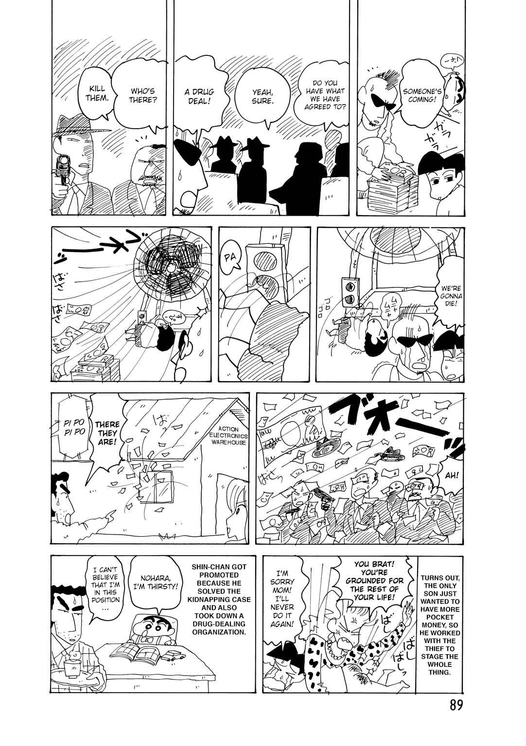 Page 7 Chapter 5.2 Crayon Shin-chan