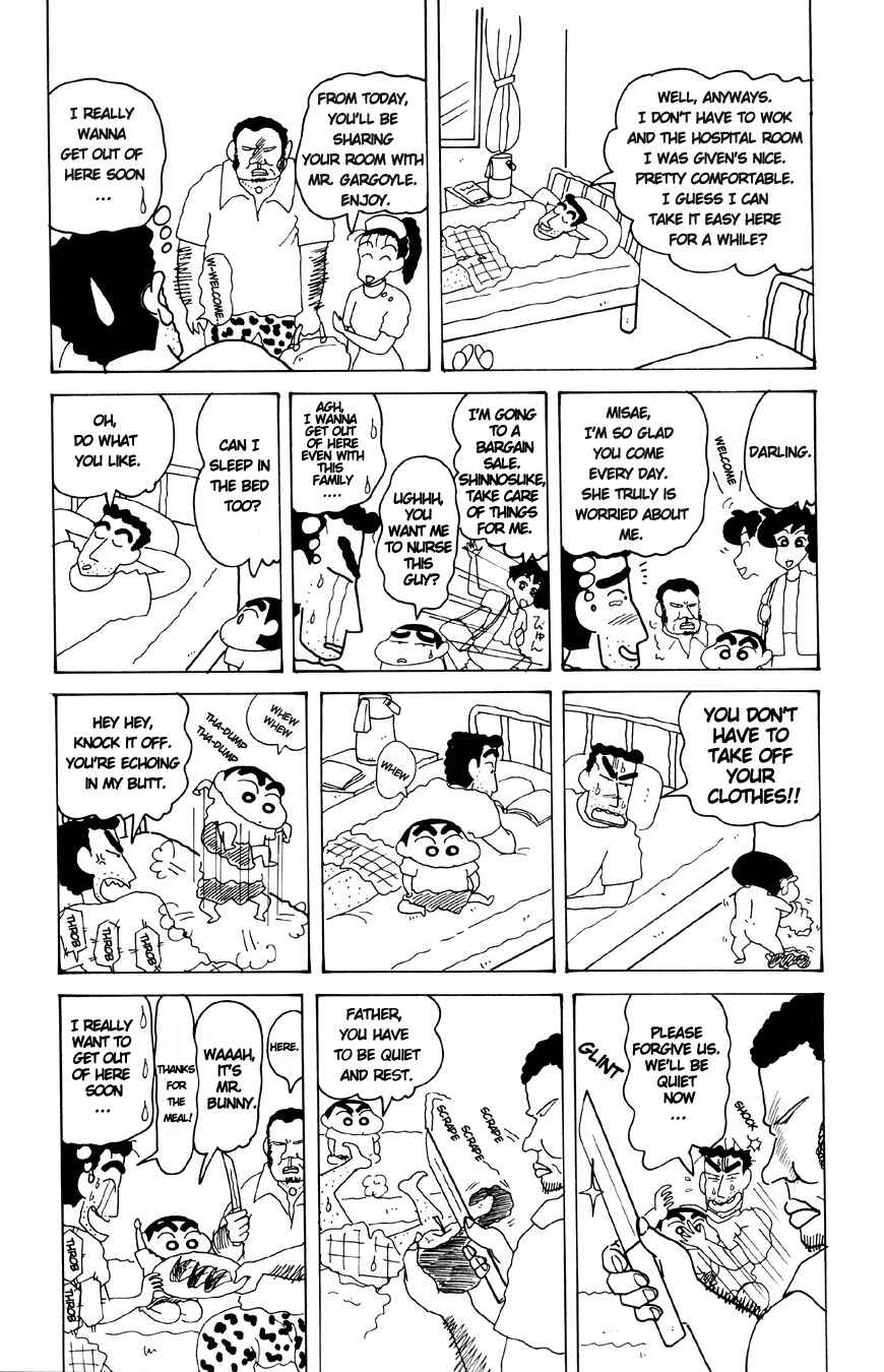 Page 2 Chapter 3.05 Crayon Shin-chan