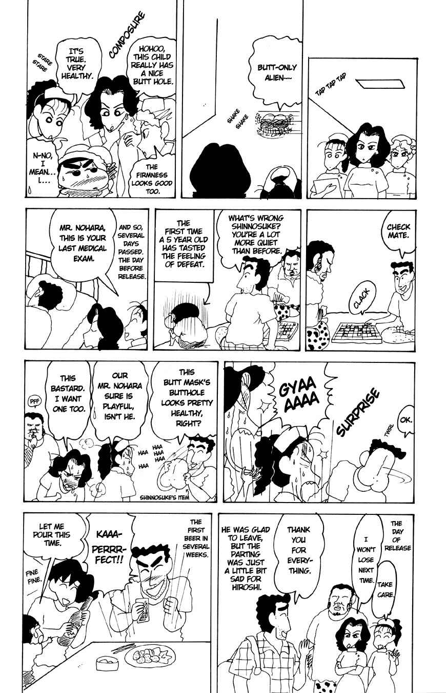 Page 3 Chapter 3.05 Crayon Shin-chan