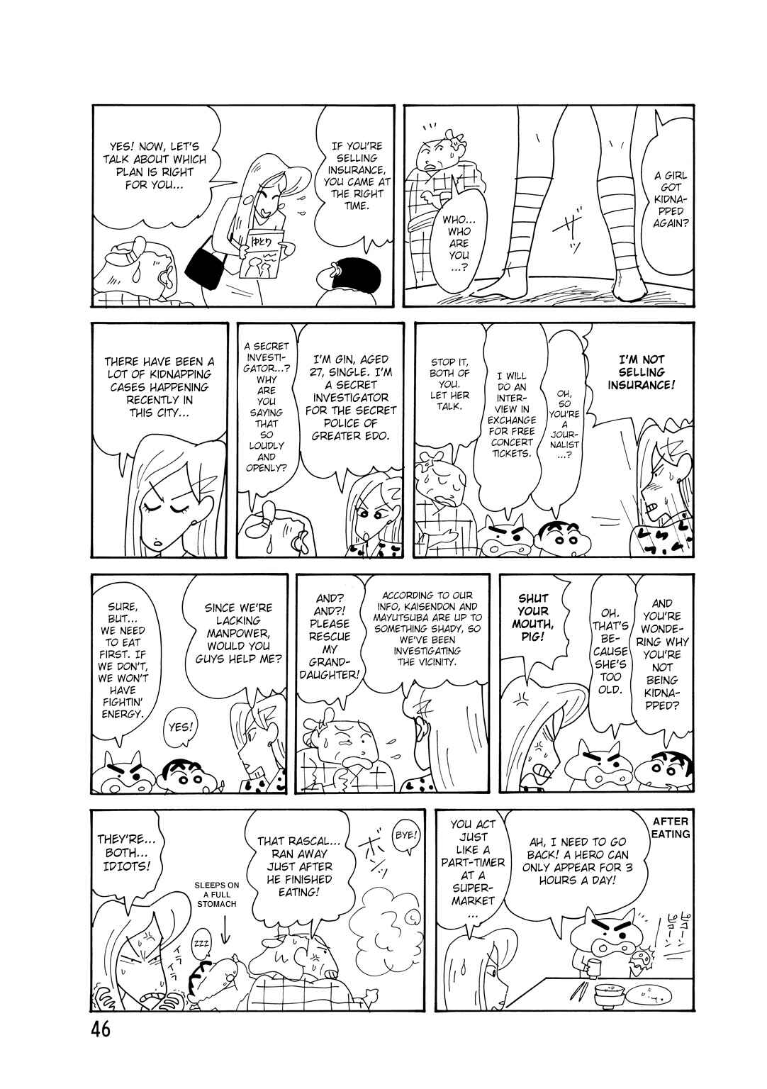 Page 4 Chapter 3.2 Crayon Shin-chan