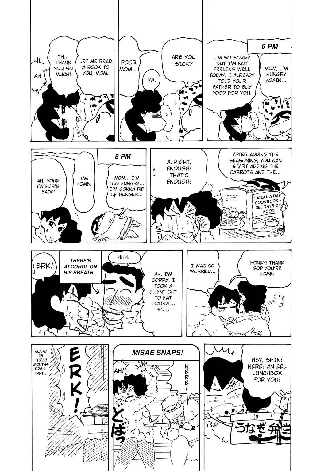 Page 5 Chapter 2.3 Crayon Shin-chan