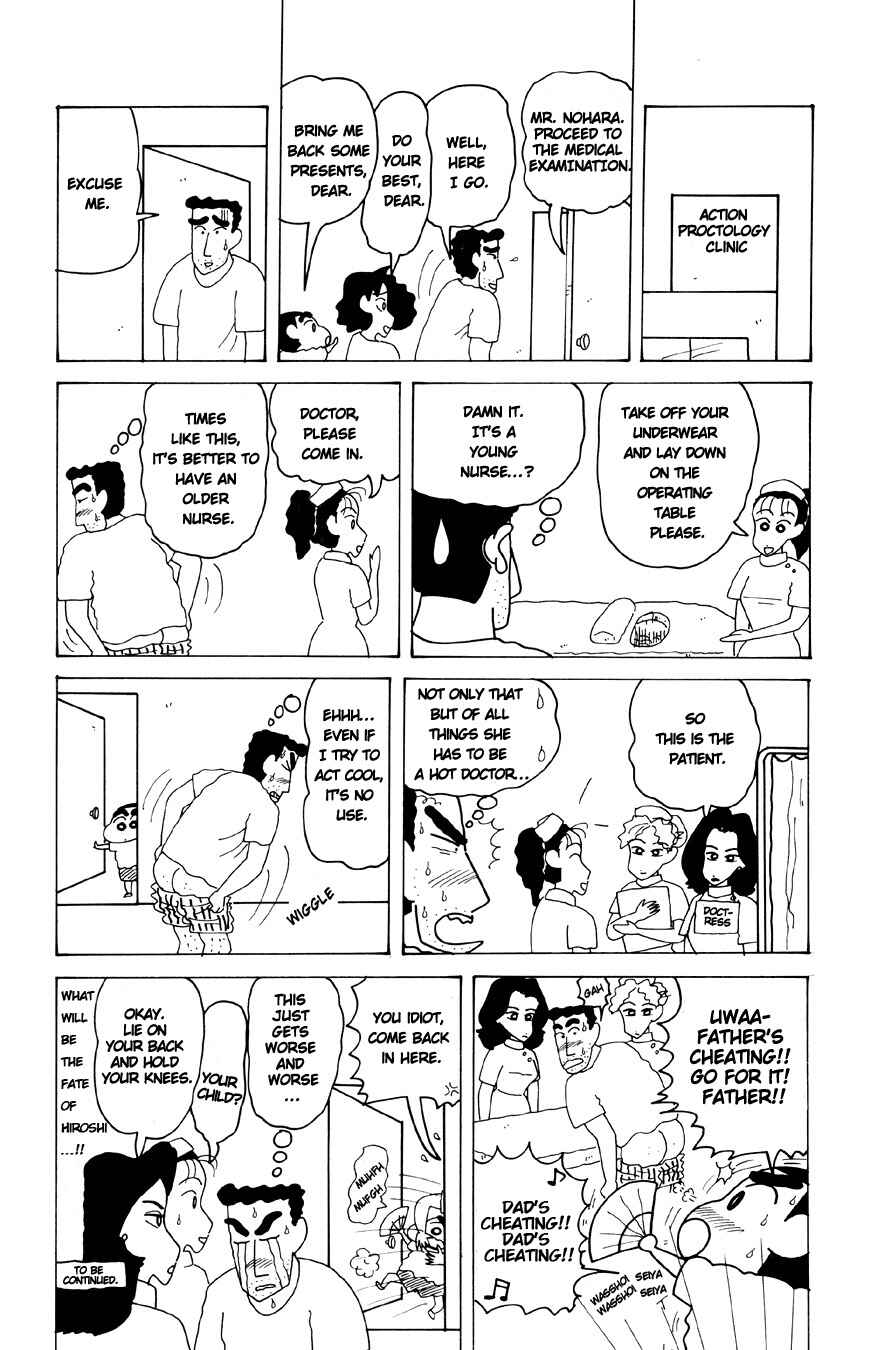Page 3 Chapter 3.03 Crayon Shin-chan