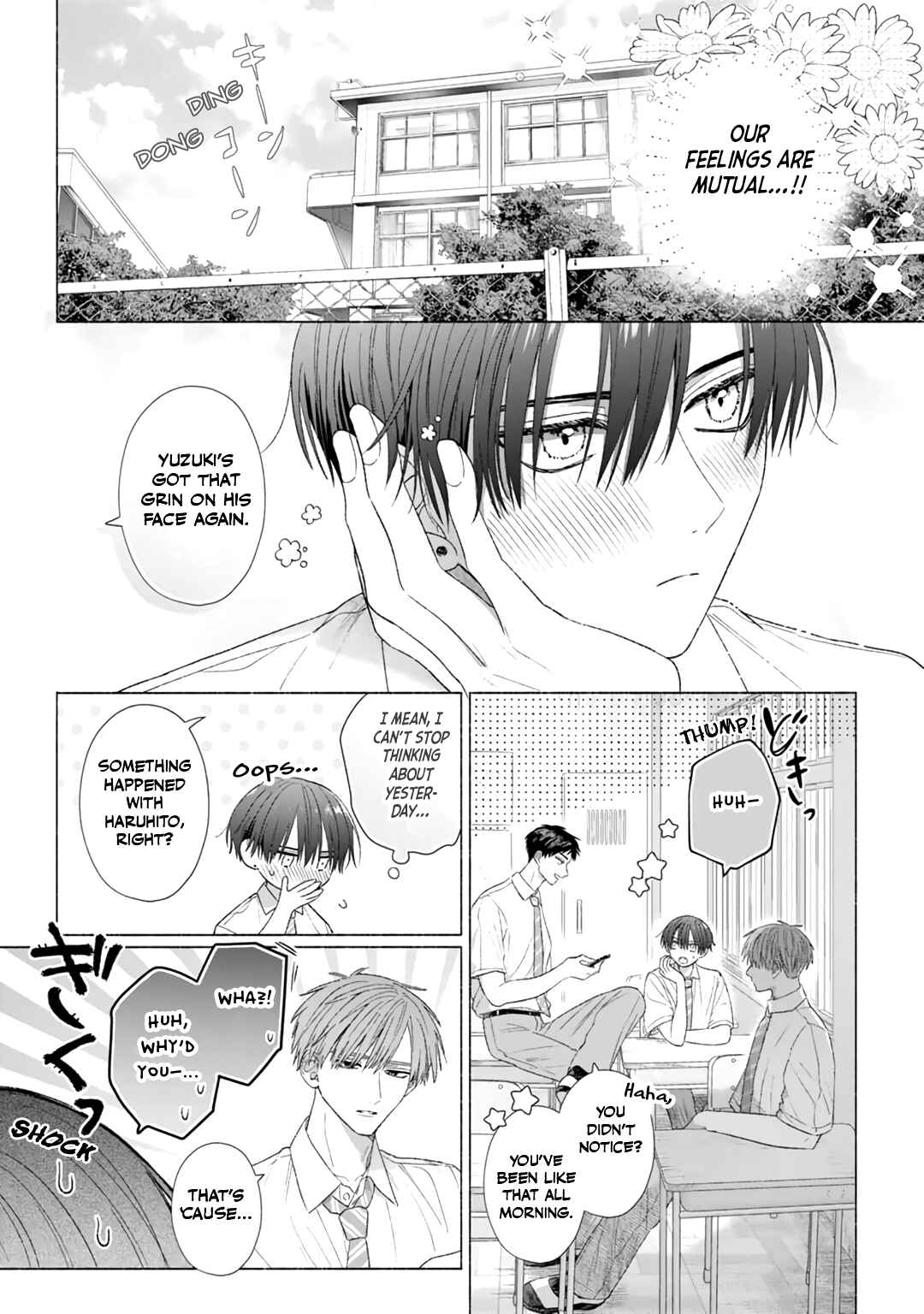 Page 7 Chapter 1 Haru to Yuzu wa Mada Shitenai