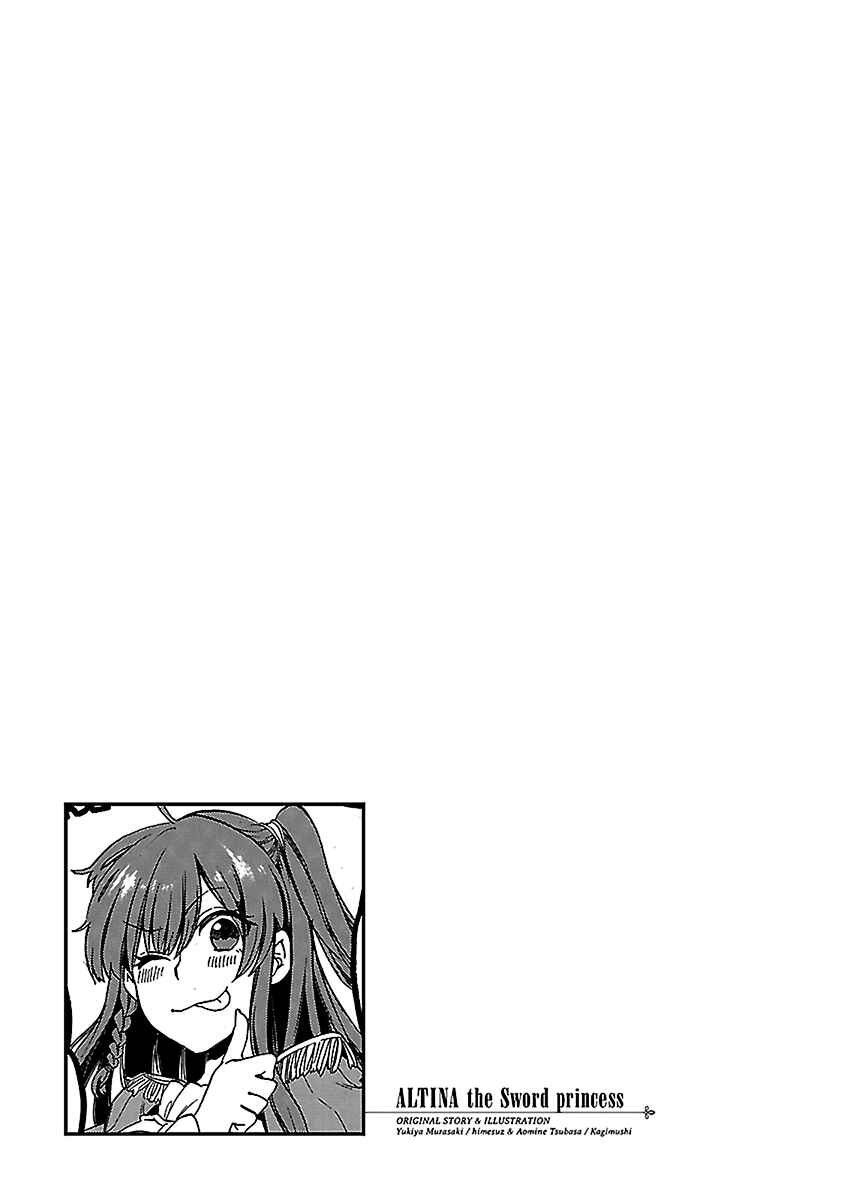 Page 29 Chapter 19 Haken no Kouki Altina