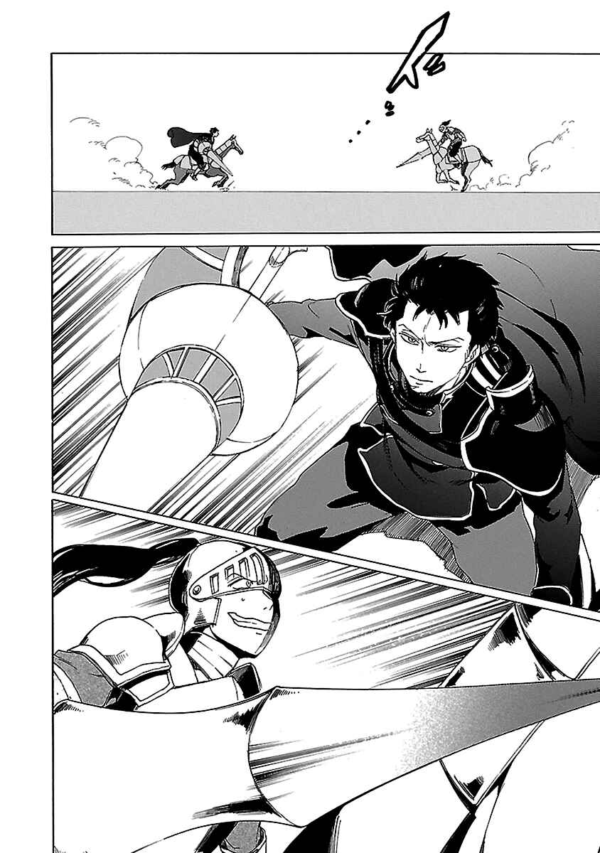 Page 3 Chapter 19 Haken no Kouki Altina