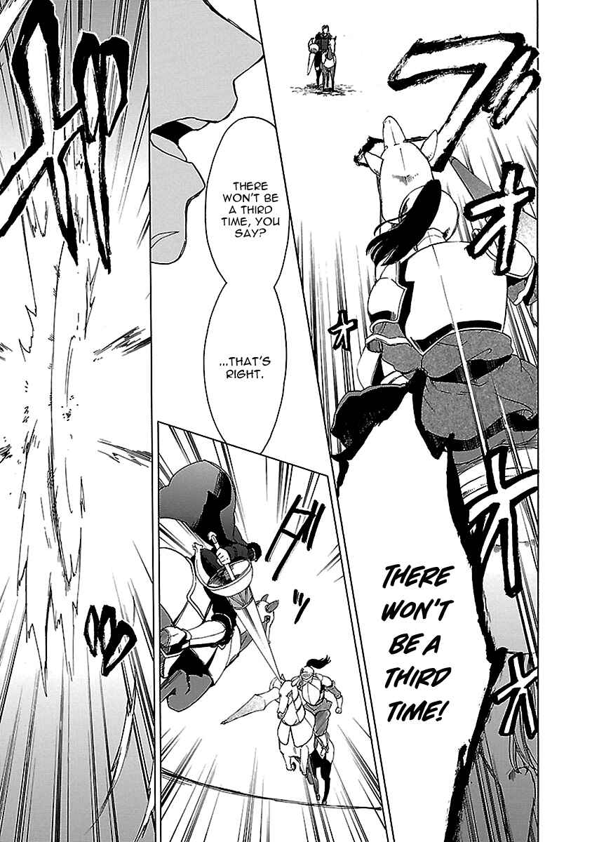 Page 8 Chapter 19 Haken no Kouki Altina