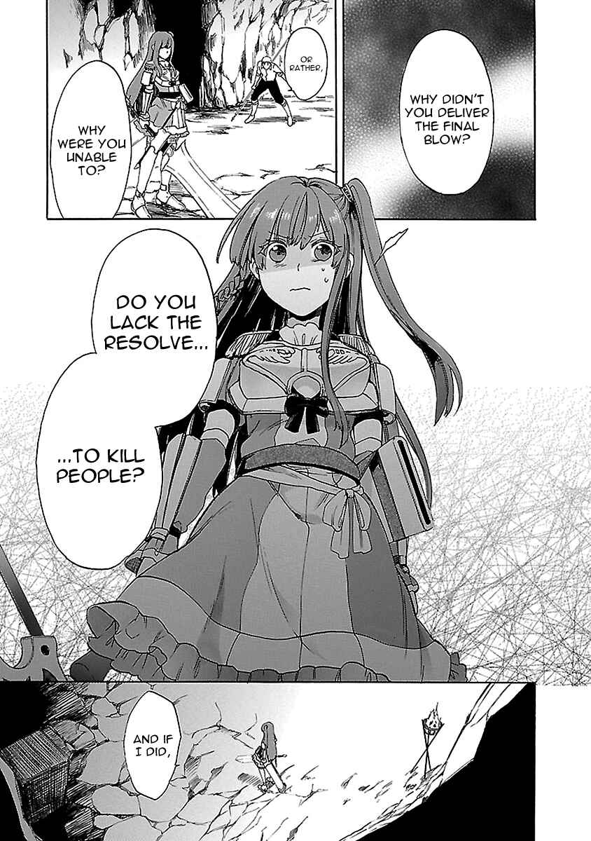 Page 11 Chapter 22 Haken no Kouki Altina