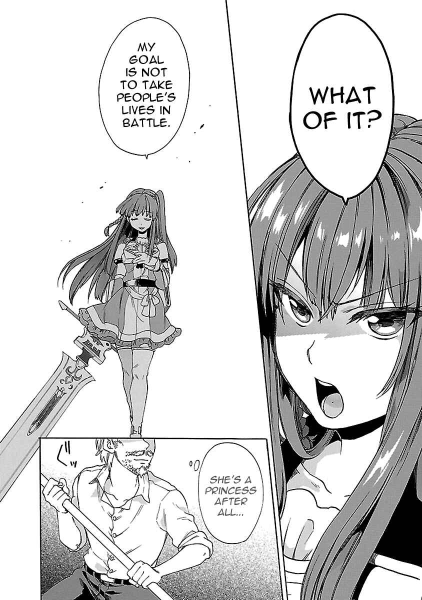 Page 12 Chapter 22 Haken no Kouki Altina