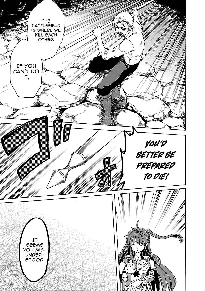 Page 13 Chapter 22 Haken no Kouki Altina