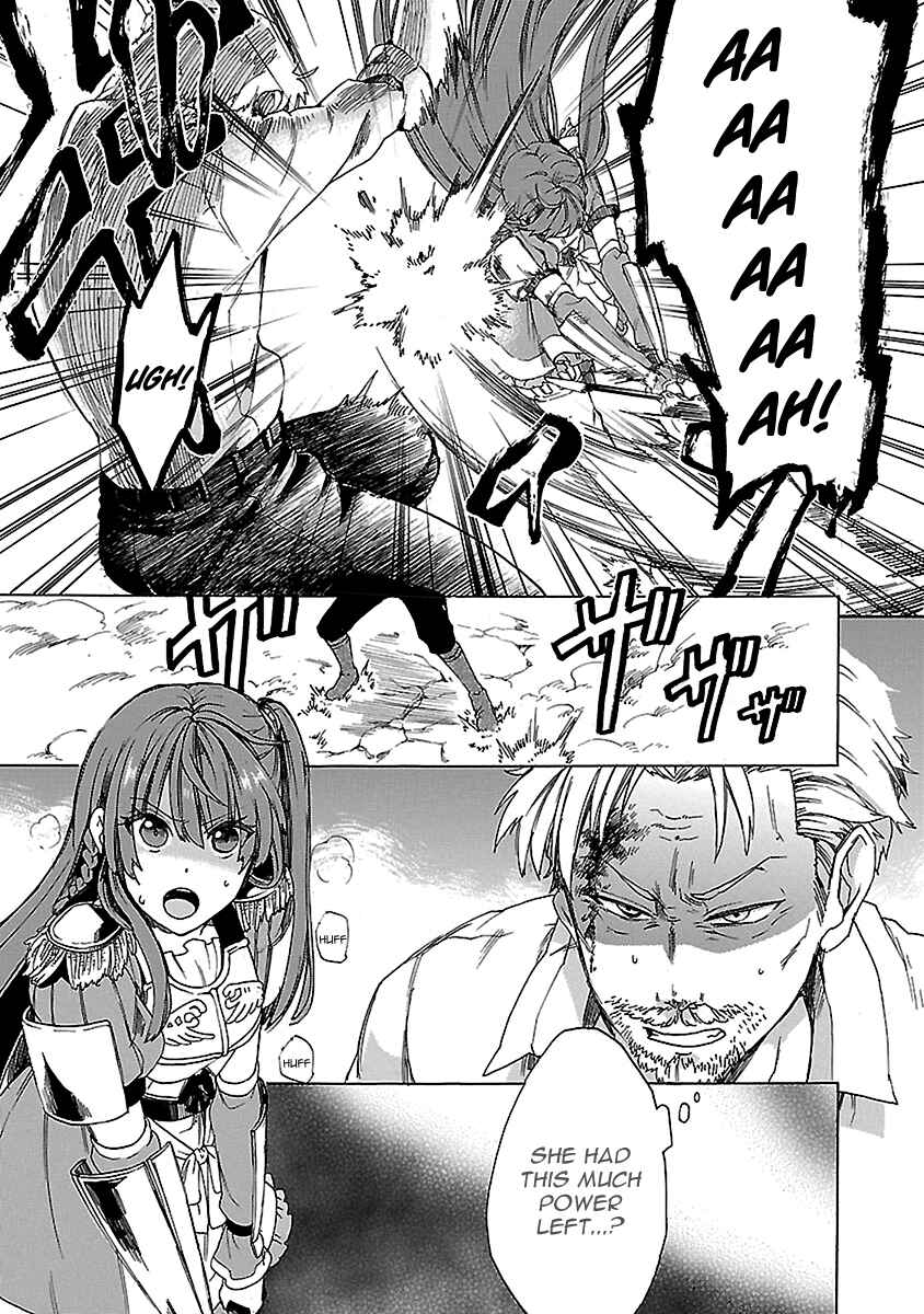 Page 15 Chapter 22 Haken no Kouki Altina