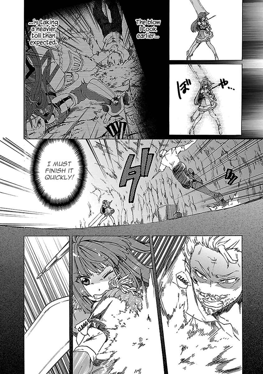Page 16 Chapter 22 Haken no Kouki Altina