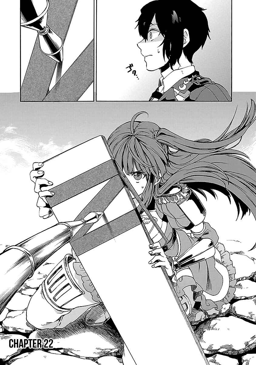 Page 2 Chapter 22 Haken no Kouki Altina