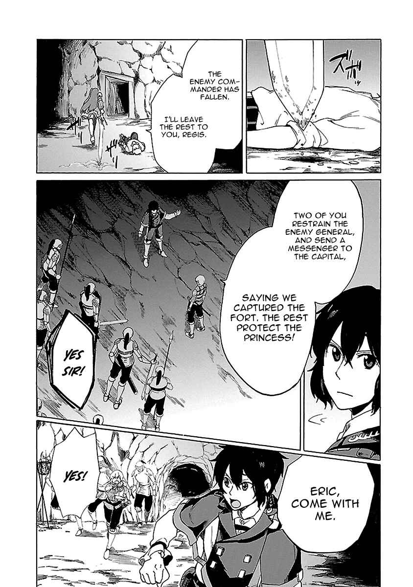 Page 22 Chapter 22 Haken no Kouki Altina