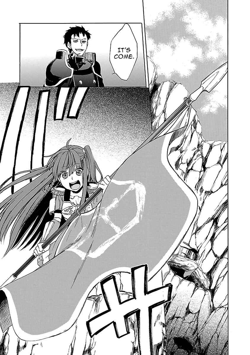 Page 23 Chapter 22 Haken no Kouki Altina