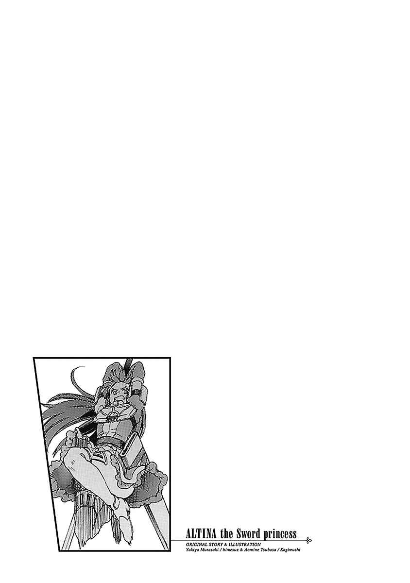 Page 25 Chapter 22 Haken no Kouki Altina