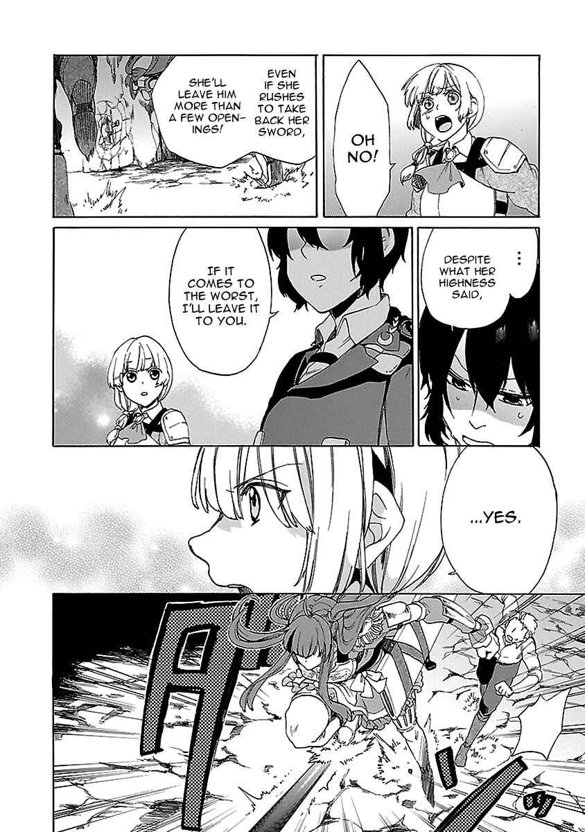 Page 5 Chapter 22 Haken no Kouki Altina