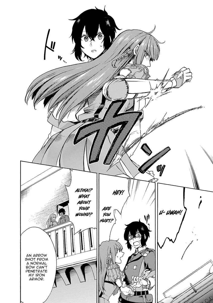 Page 17 Chapter 10 Haken no Kouki Altina