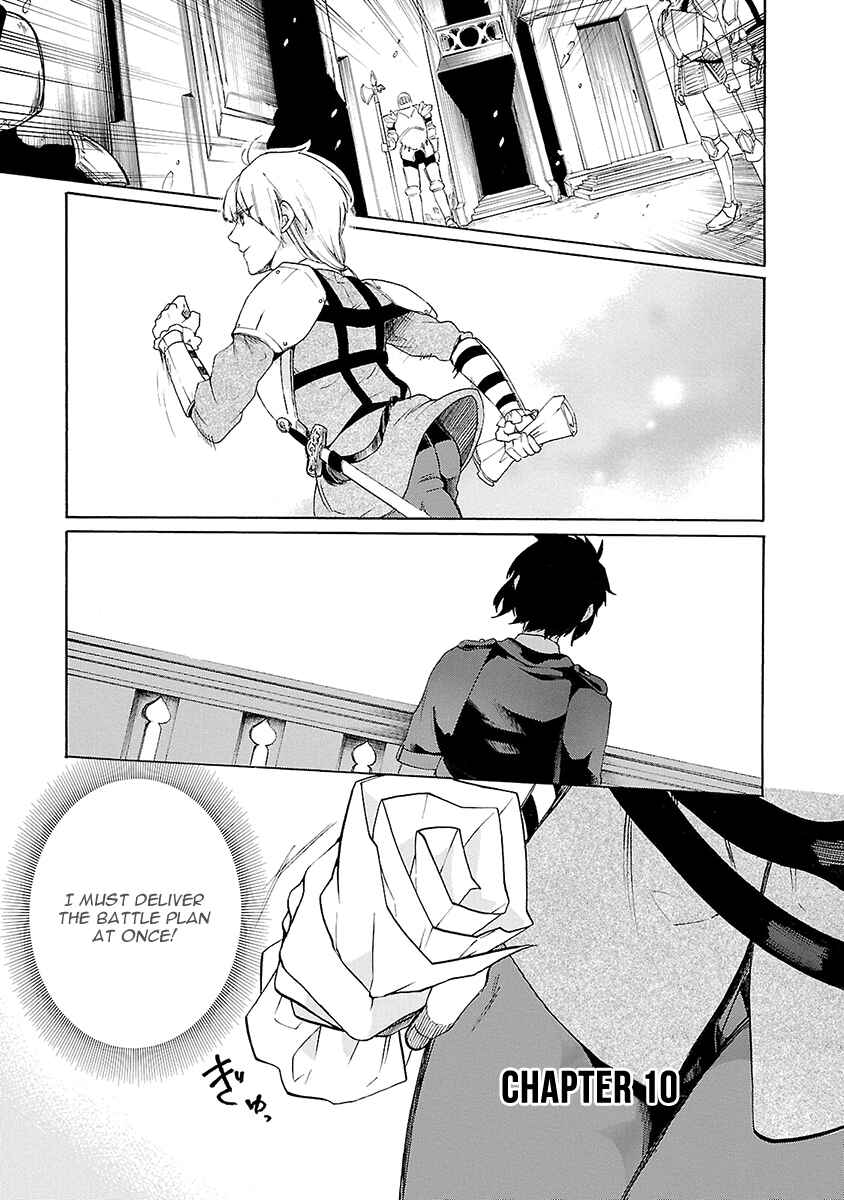 Page 2 Chapter 10 Haken no Kouki Altina