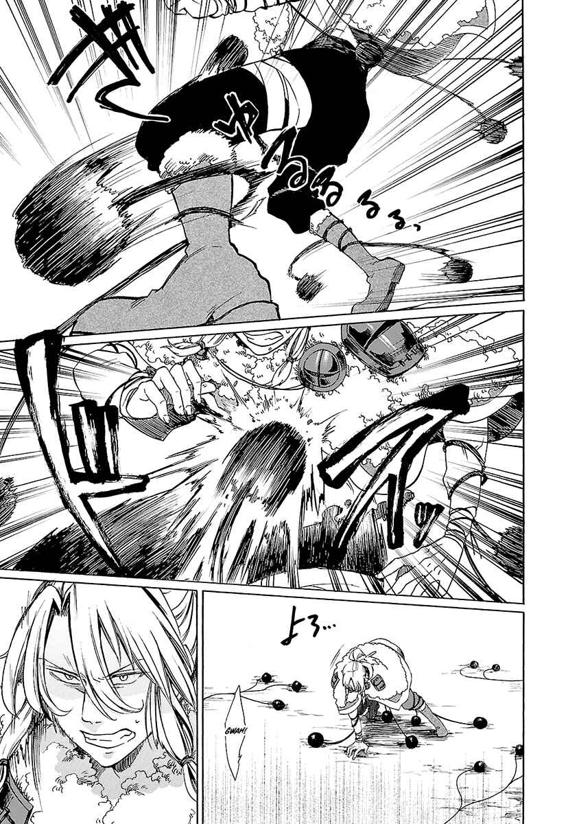 Page 24 Chapter 10 Haken no Kouki Altina