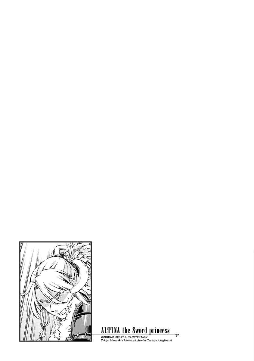Page 29 Chapter 10 Haken no Kouki Altina