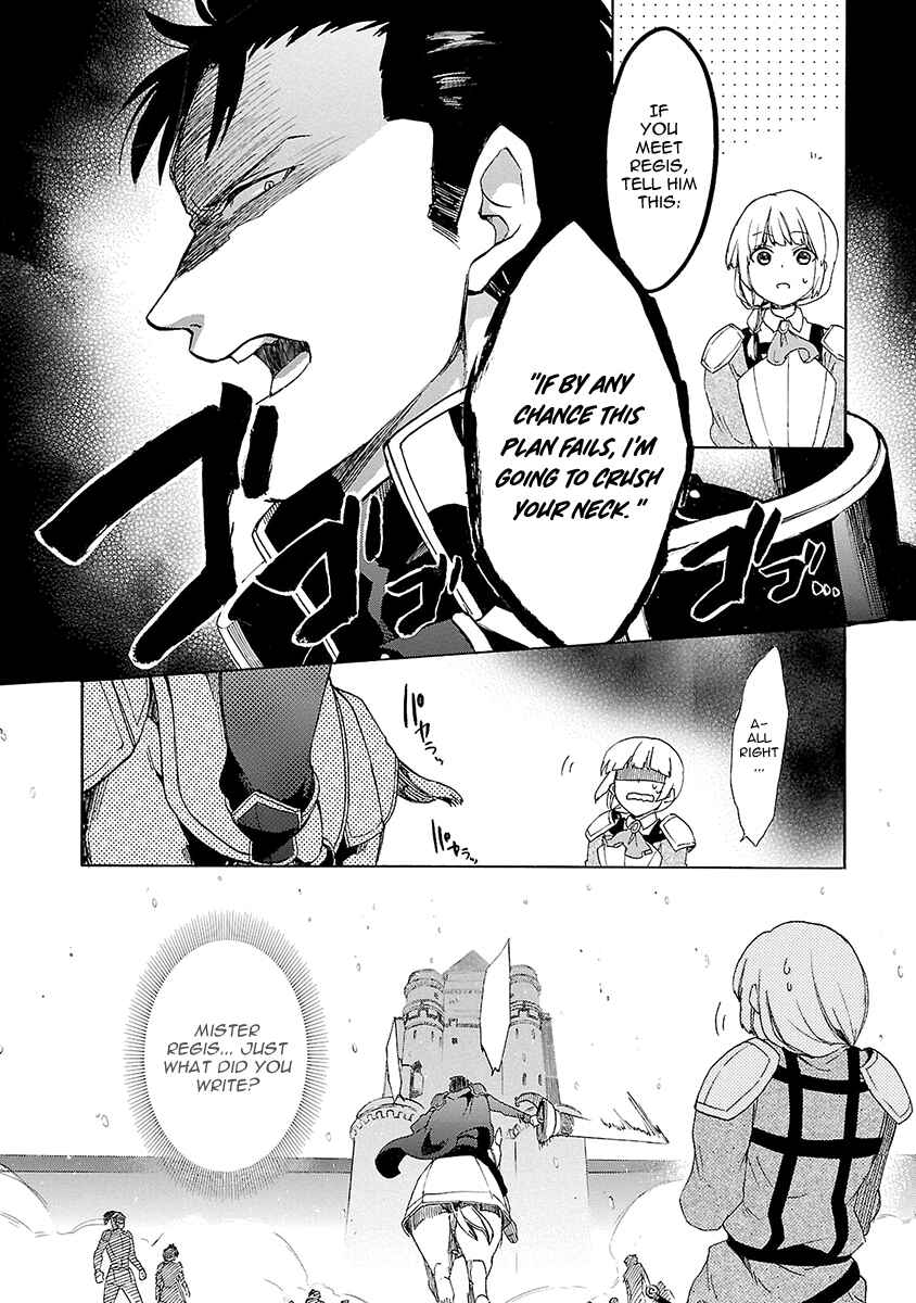 Page 7 Chapter 10 Haken no Kouki Altina