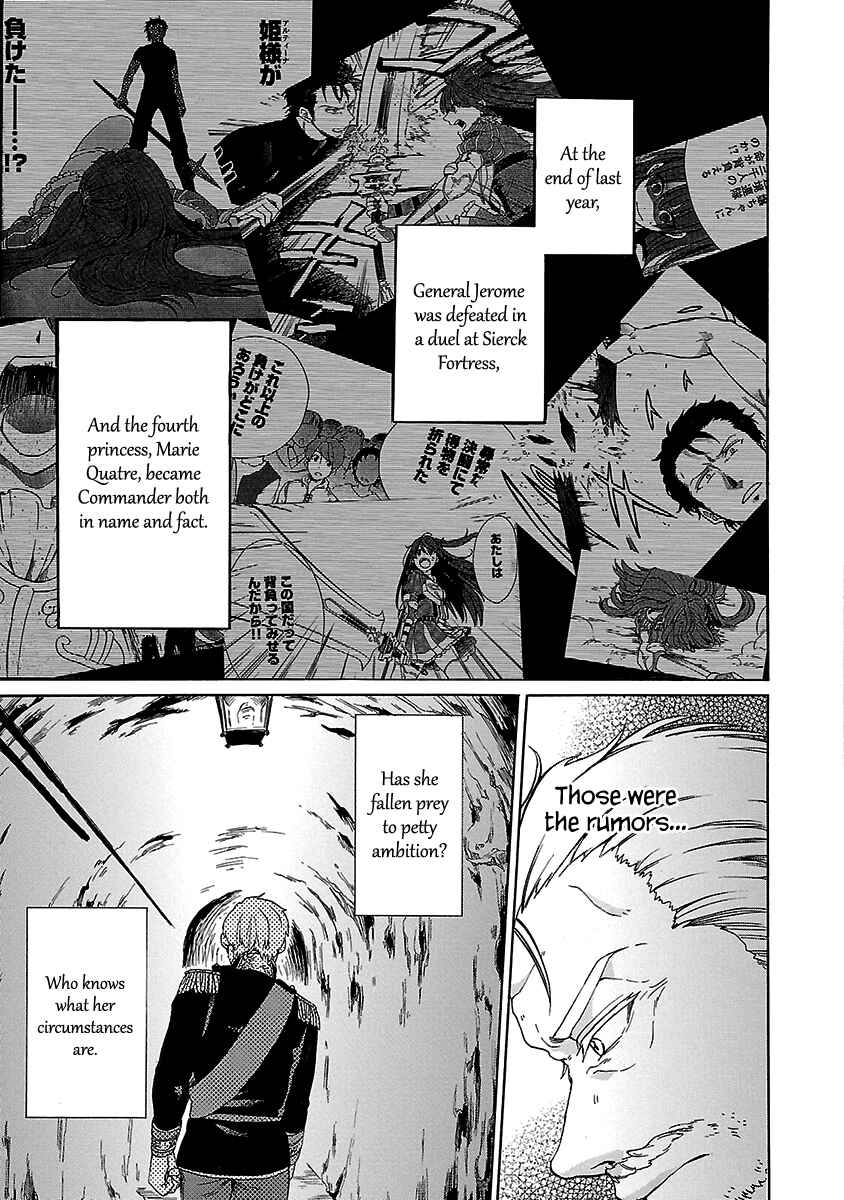 Page 20 Chapter 17 Haken no Kouki Altina
