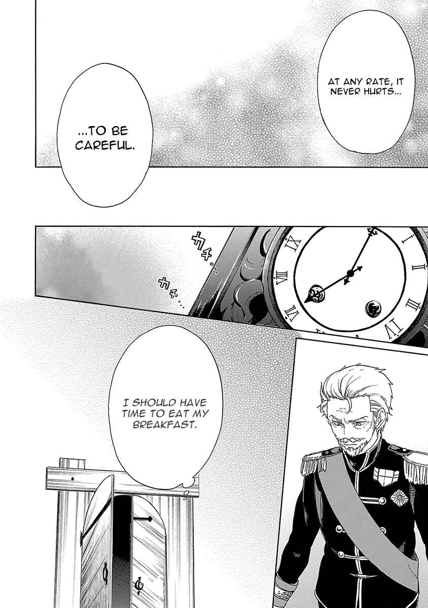 Page 21 Chapter 17 Haken no Kouki Altina