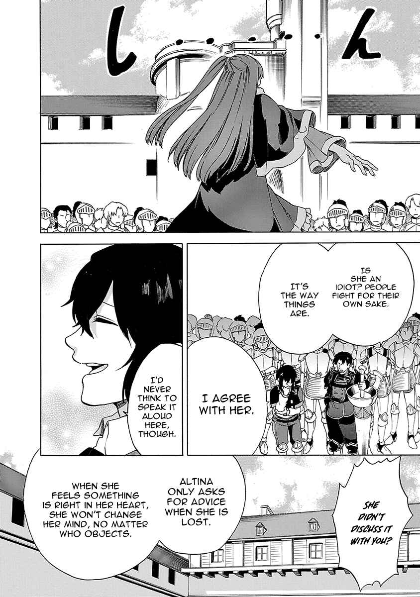 Page 8 Chapter 17 Haken no Kouki Altina
