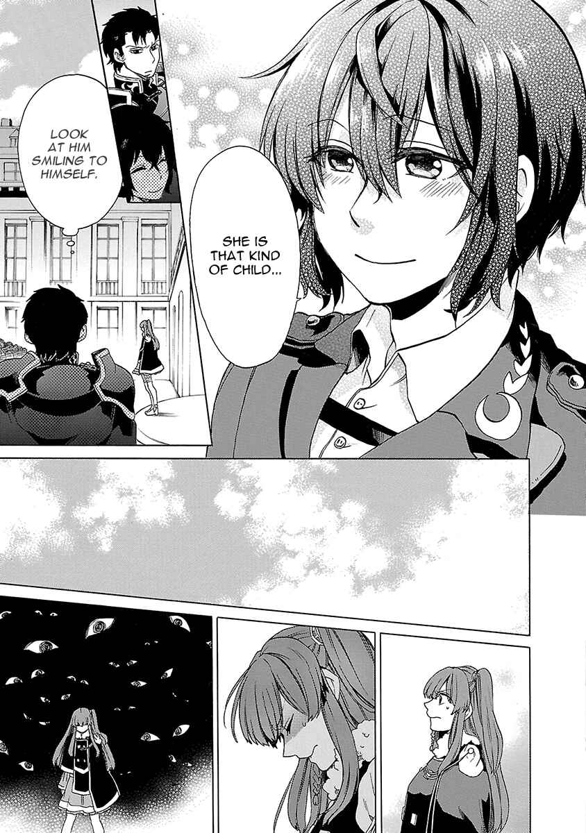 Page 9 Chapter 17 Haken no Kouki Altina