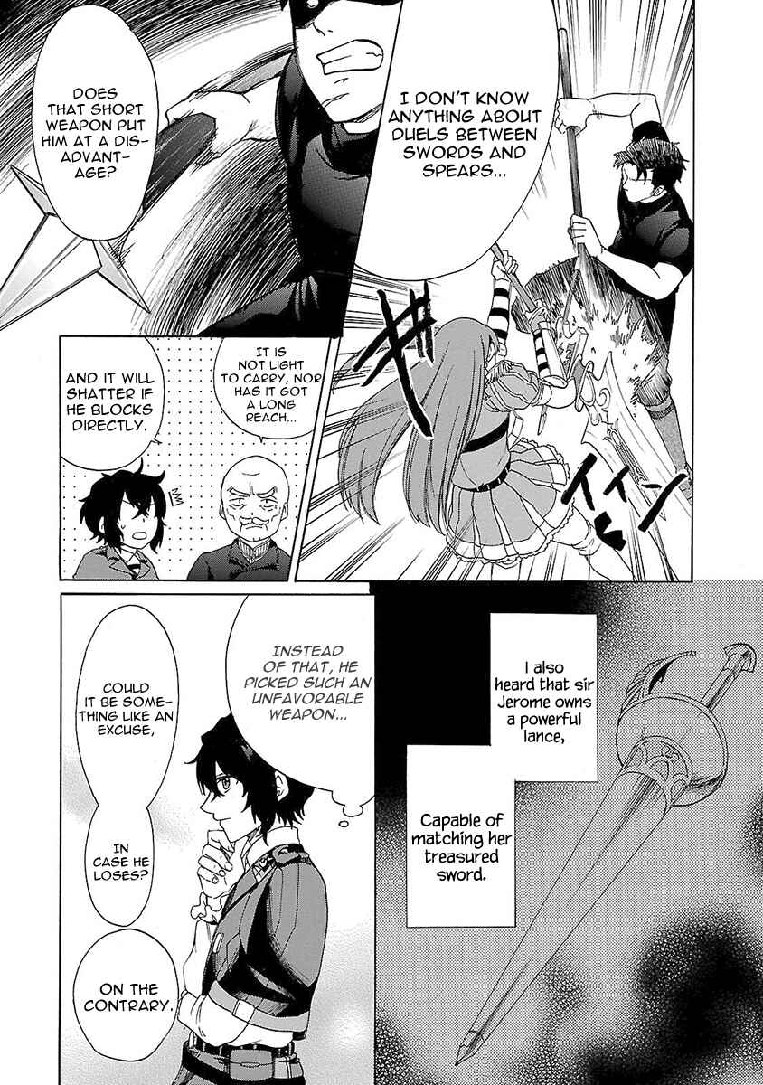 Page 14 Chapter 7 Haken no Kouki Altina