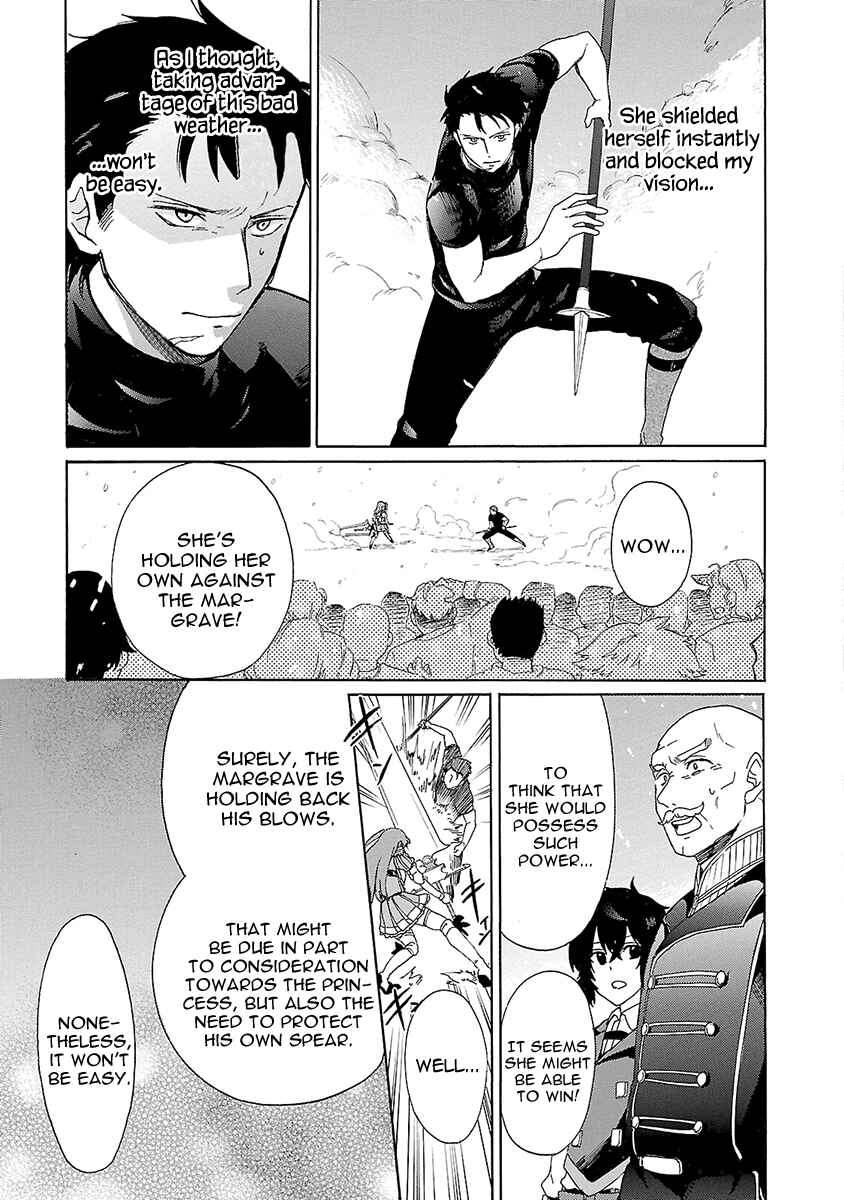 Page 17 Chapter 7 Haken no Kouki Altina