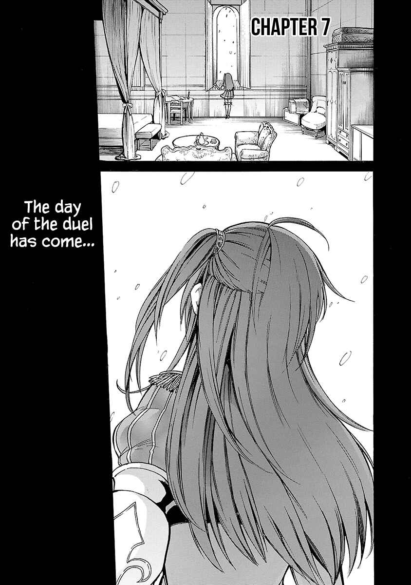 Page 2 Chapter 7 Haken no Kouki Altina