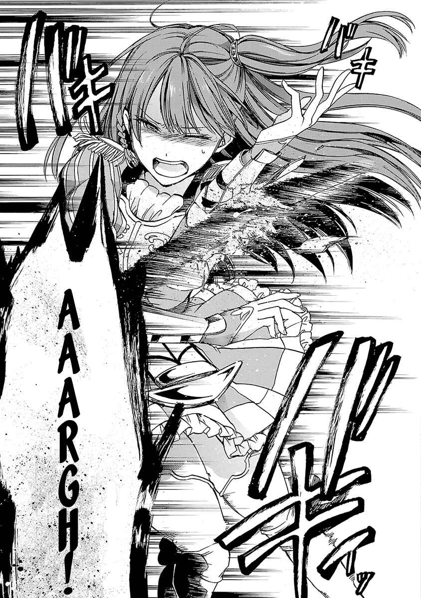 Page 25 Chapter 7 Haken no Kouki Altina
